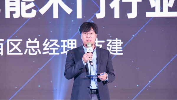 技术变革论——第七届中国木门技术大会在重庆召开