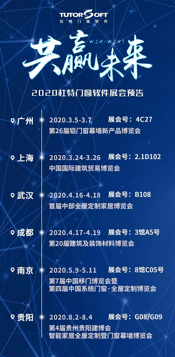 杜特软件裸眼体验全景VR,给你不一样的视觉感受