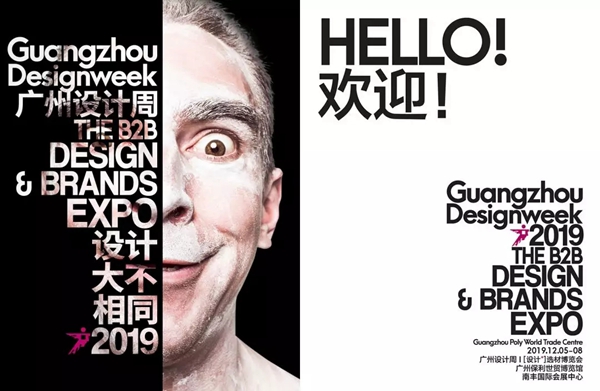 欧的门窗2019广州设计周 造就极简舒适生活