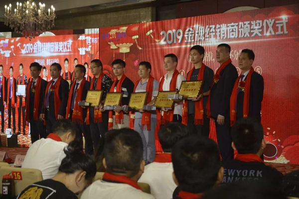 2019年丽宫门窗全国金牌店长第二期培训大会圆满成功