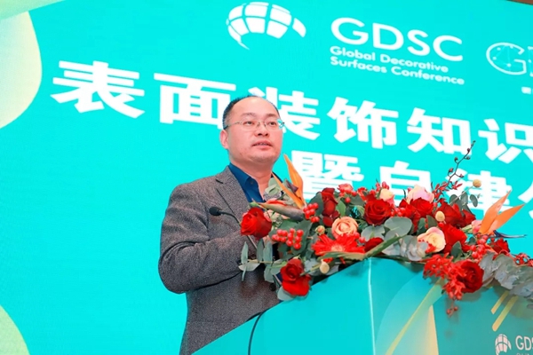 第一届全球表面装饰原创设计秀在江苏常州盛大举行 第一届全球表面装饰原创设计秀在江苏常州盛大举行