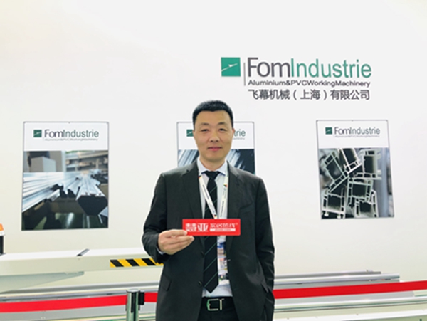 FBC2019门窗幕墙展|飞幕机械销售总监吴坚：5G时代下的“全面智能化”
