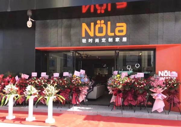 好莱客联手齐家网推出首家新零售品牌Nola店双11开业 好莱客联手齐家网推出首家新零售品牌Nola店双11开业