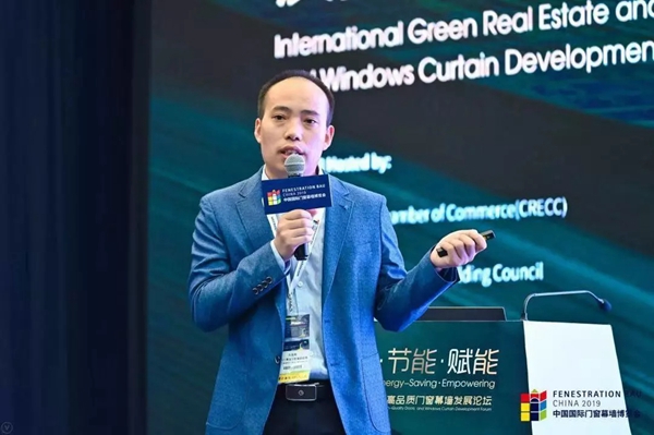 FBC2019博览会对话地产商:共筑未来绿色建筑