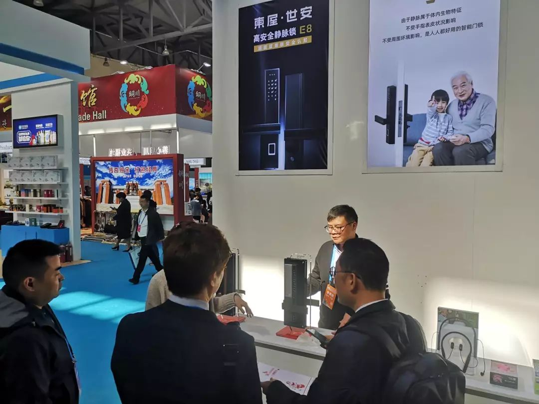 东屋世安受邀参加中韩投资贸易博览会 东屋世安受邀参加中韩投资贸易博览会