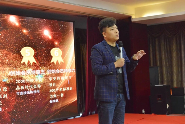 亦木嘉商学院第二届全屋定制落地高端培训会圆满收官