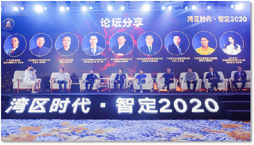 八大联盟、广州定制小镇盛大启动|大湾区定制家居行业千人联盟峰会圆满收官