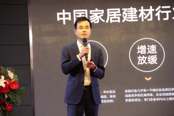 鑫迪木门1122秋季招商峰会大获成功 新签约经销商70家