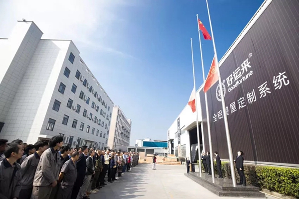 好运来门窗第二届新品发布招商峰会暨经销商大会圆满落幕
