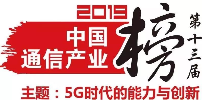 德施曼领军智能锁 连续3年荣获中国物联网企业100佳