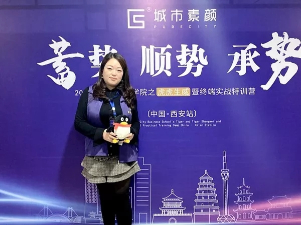 甘肃天水城市素颜经销商吕丽霞:基础扎根,技能傍身