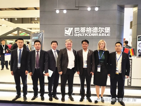 巴蒂格德尔堡耀目绽放FBC国际门窗幕墙博览会 共创门窗行业未来