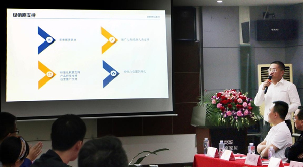 仁豪家居与恒大恒腾网络拎包项目行业交流会在仁豪圆满举办