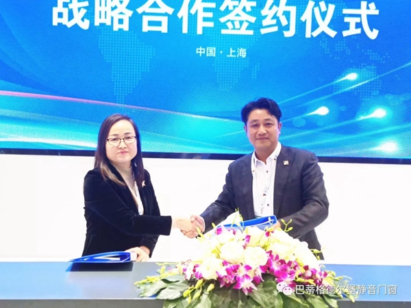 巴蒂格德尔堡耀目绽放FBC国际门窗幕墙博览会 共创门窗行业未来