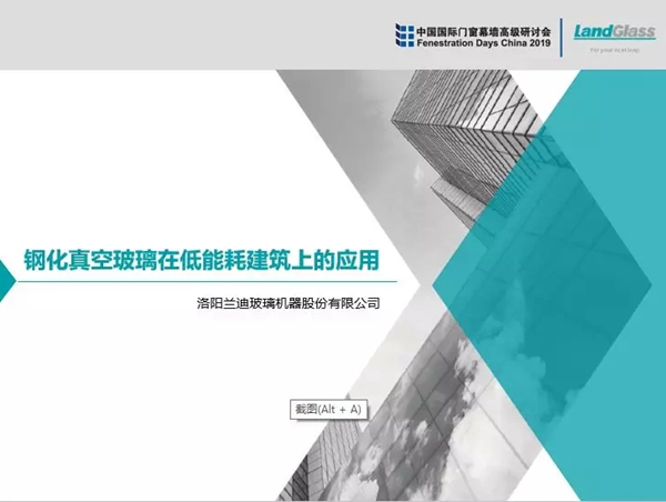 FDC即将于11月3日盛大开幕 一手参会资讯抢先看 FDC即将于11月3日盛大开幕 一手参会资讯抢先看