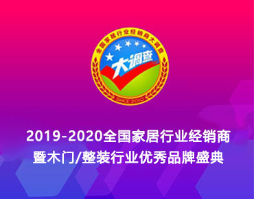 CIDE2020聚焦商贸与产业文化创新