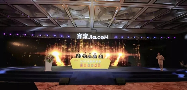 好莱客与齐家网联合创立的Nola轻时尚定制家居惊艳亮相