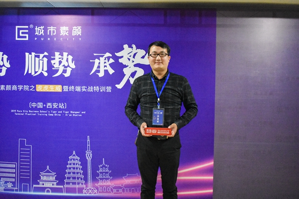 城市素颜:售后服务和售前工作一样重要