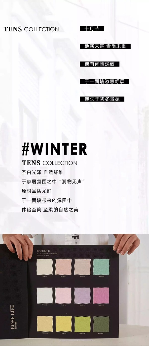 听诗TENS:MINOR SNOW 墙如雪镜 听诗TENS:MINOR SNOW 墙如雪镜