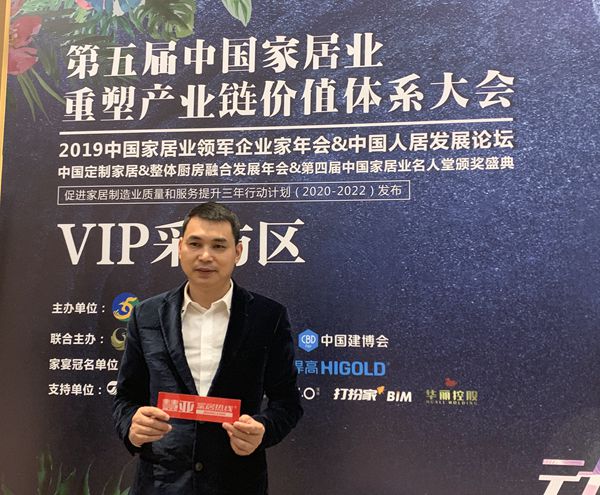 玛格全屋定制唐斌：以赋予产品智能化为研发方向