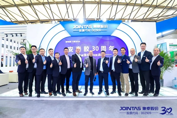 集泰股份携新品强势亮相FBC中国国际门窗幕墙博览会
