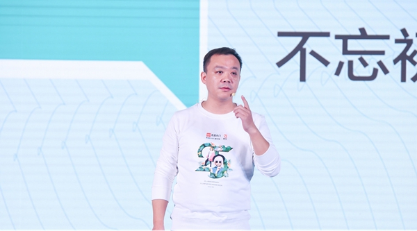 技术变革论——第七届中国木门技术大会在重庆召开