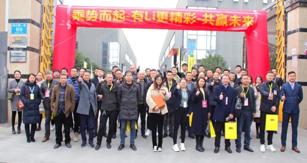 达斐丽全屋定制五亿战略投资回馈暨会员服务升级私享会完美收官
