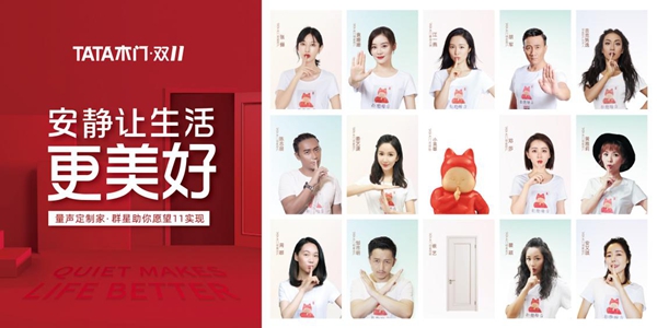 双十一“过河”，门企营销大佬教你搭桥渡岸