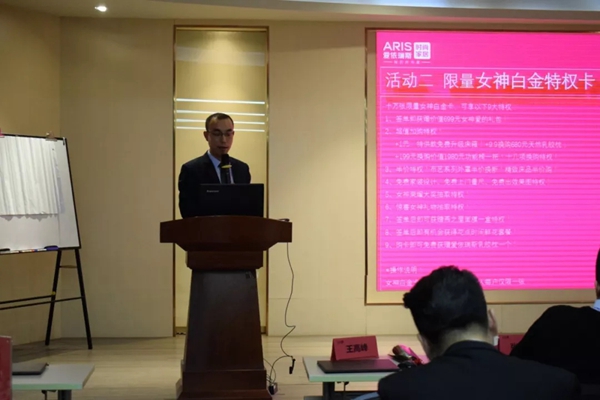 爱依瑞斯家居2019收官作“女神爱当家”第6季盛大举行 爱依瑞斯家居2019收官作“女神爱当家”第6季盛大举行