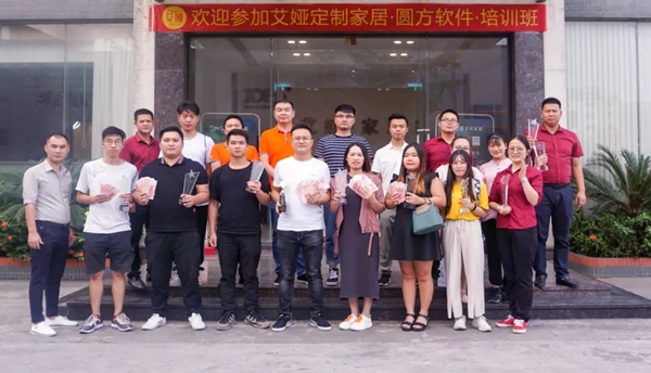 艾娅全屋定制携手圆方软件共同打造定“智”家居体系 艾娅全屋定制携手圆方软件共同打造定“智”家居体系