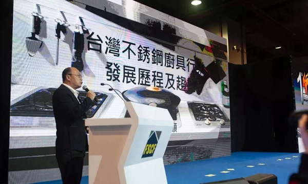 祝贺2019年“新风向”首届中国不锈钢橱柜行业高峰论坛圆满成功 祝贺2019年“新风向”首届中国不锈钢橱柜行业高峰论坛圆满成功