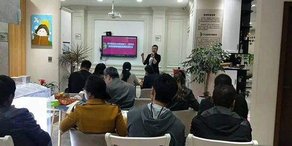 兔宝宝全屋定制郑州双十一活动总结会圆满落下帷幕