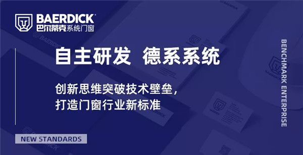 用“智能逛展”玩转FBC2019门窗幕墙展，快速加盟品牌