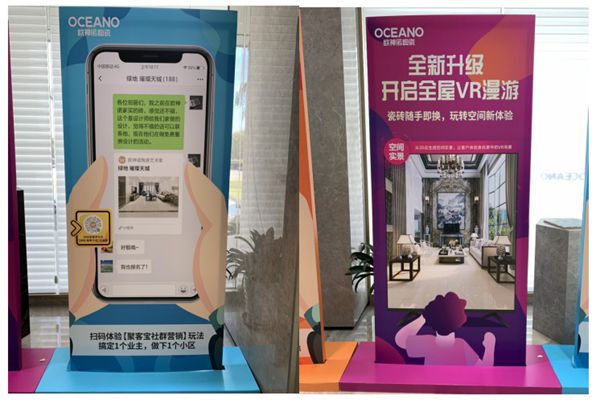 【慧亚探店】欧神诺智慧门店：开店快、成本低、利润高、轻运营