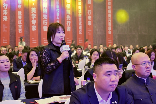 第四届红宝石墙布全国经销商精英汇圆满落幕！