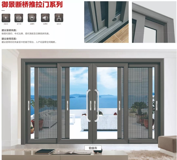 执念门窗亮相成都建博会,源于德国品质打造高端门窗 执念门窗亮相成都建博会,源于德国品质打造高端门窗