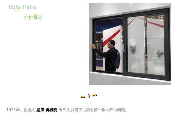 一起回顾FBC  于诺托展位收获亮点