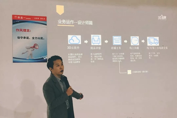 蒂诺一全屋定制迎接重庆家居同行莅临长寿工厂参观交流