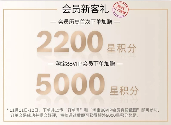博世品牌代言人张若昀 带你探案寻找博世宝箱