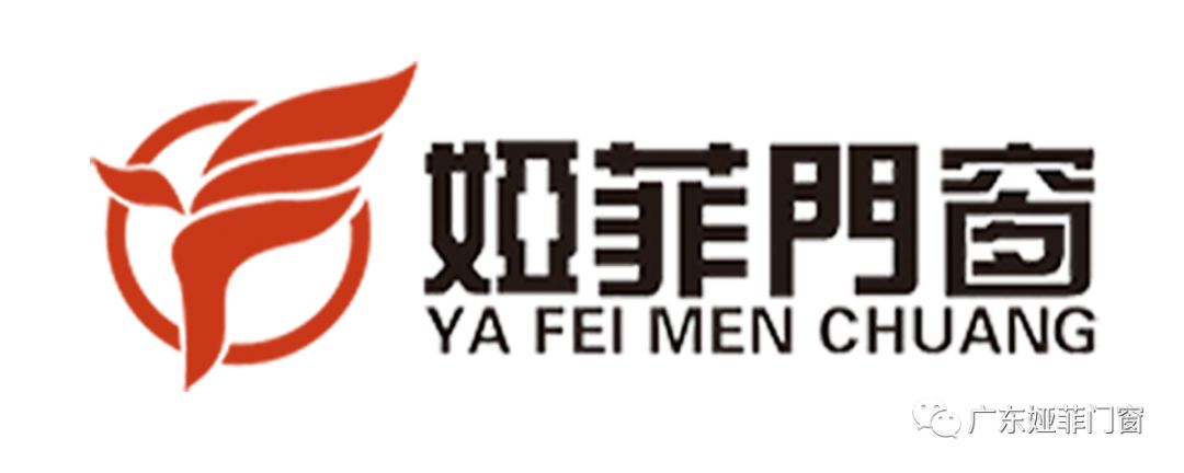 娅菲门窗：创造美好惬意的品质生活