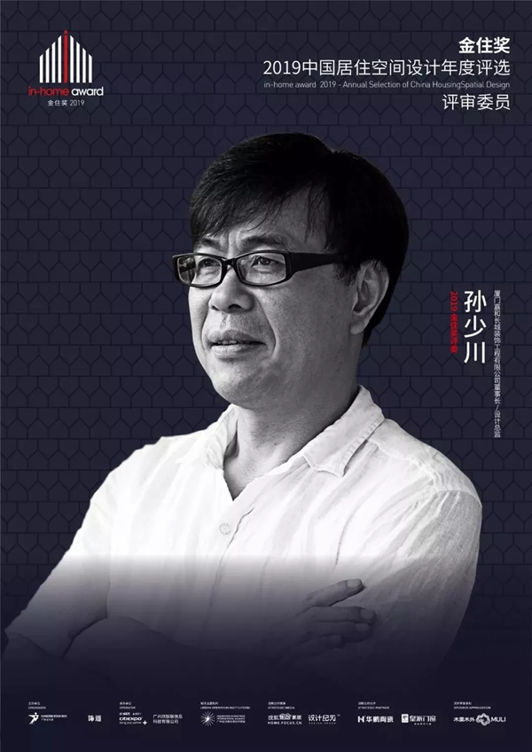 朗墅国际定制与广州设计周达成2020战略合作