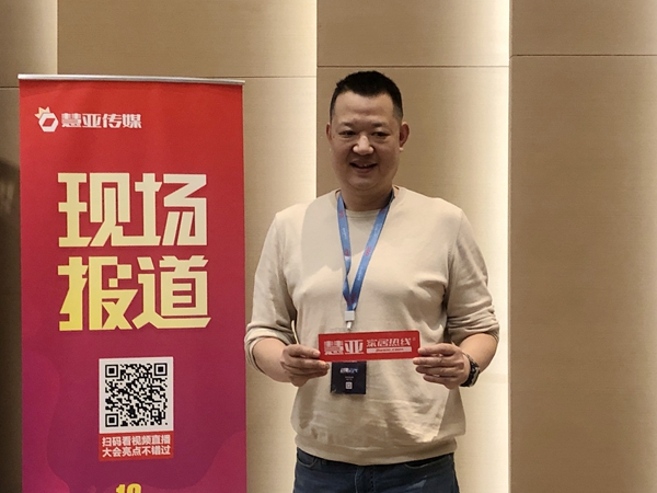 百威全屋定制巫敏：跨界合作和迎合趋势