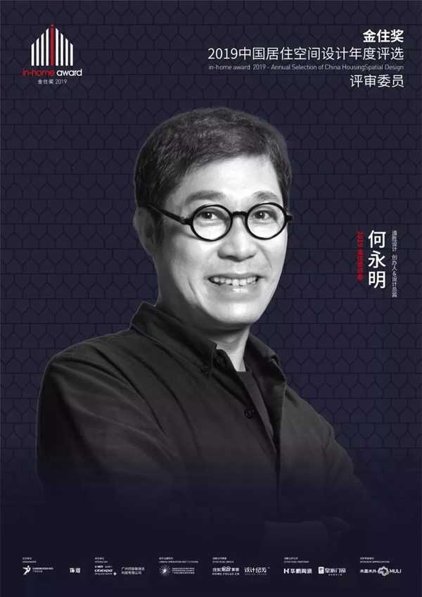 朗墅国际定制与广州设计周达成2020战略合作