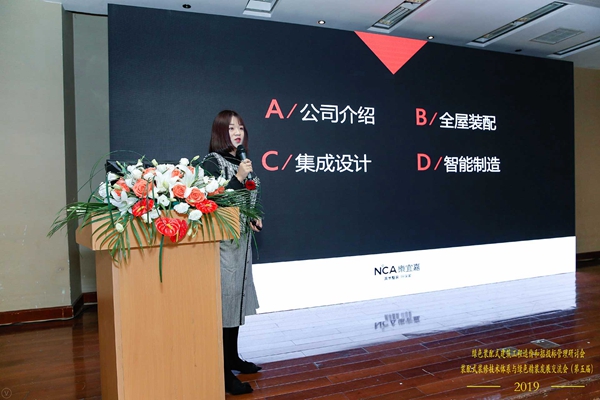 乐宜嘉衣柜深度参与2019住博会 推介全屋装配新理念