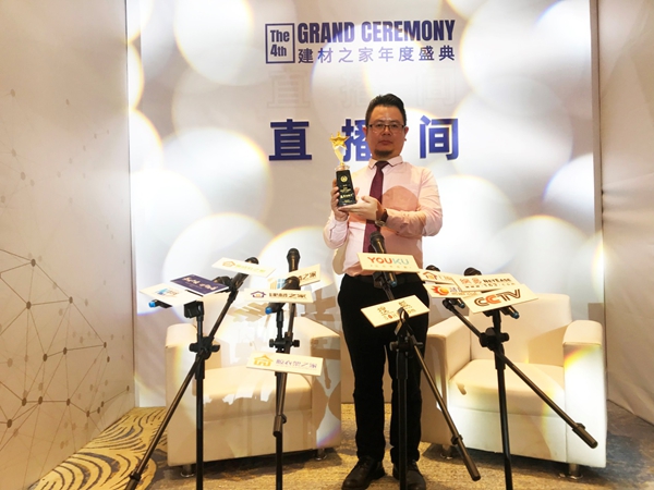 王力快干荣膺第四届建材之家年度盛典 星翔奖2019晾衣架十大品牌