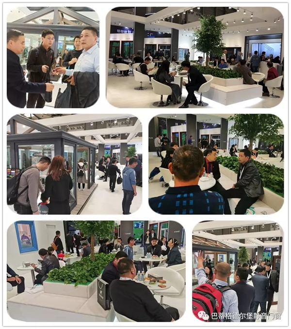 巴蒂格德尔堡携团队和最新产品出席中国国际门窗幕墙博览会