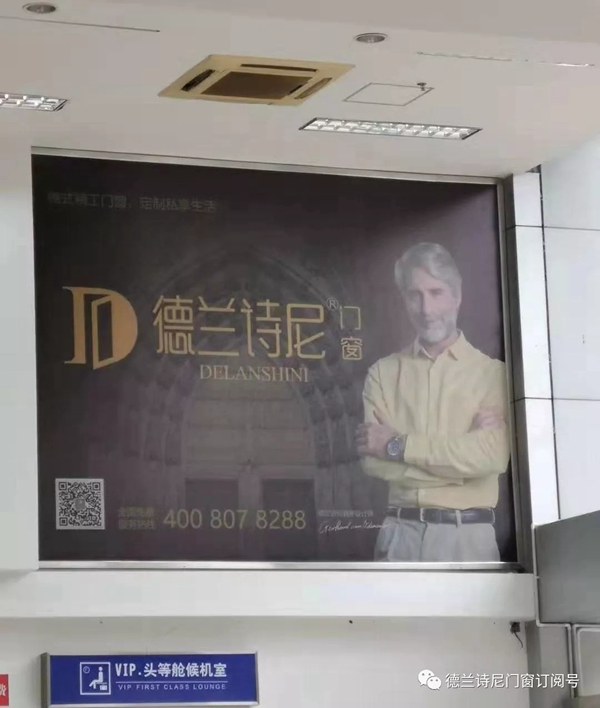 德兰诗尼门窗批量出口非洲