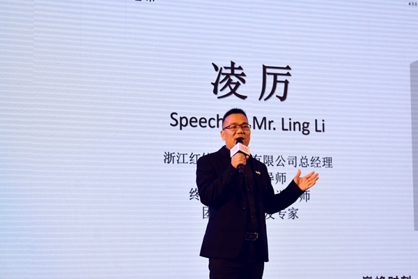 第四届红宝石墙布全国经销商精英汇圆满落幕！