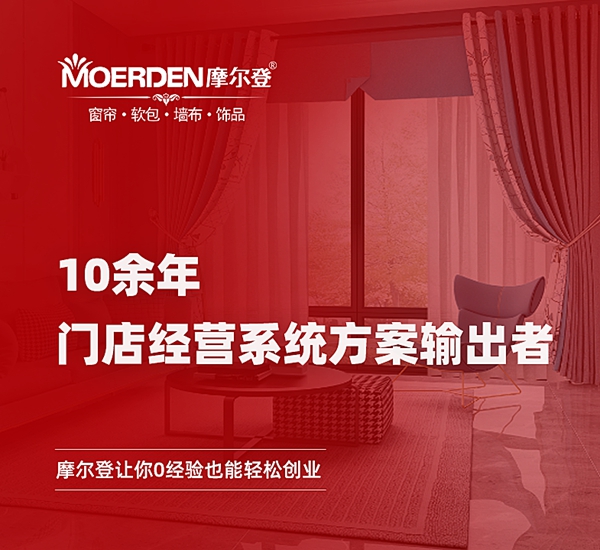 慧亚《加盟视角》|1500字揭晓开业营收30万+的商业秘密