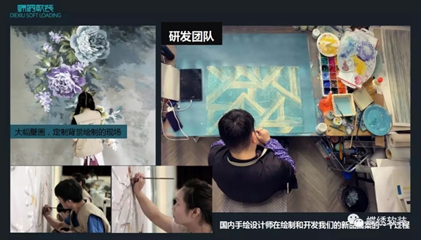 蝶绣软装专卖店形象再次升级 让传统墙布拥有不一样色彩